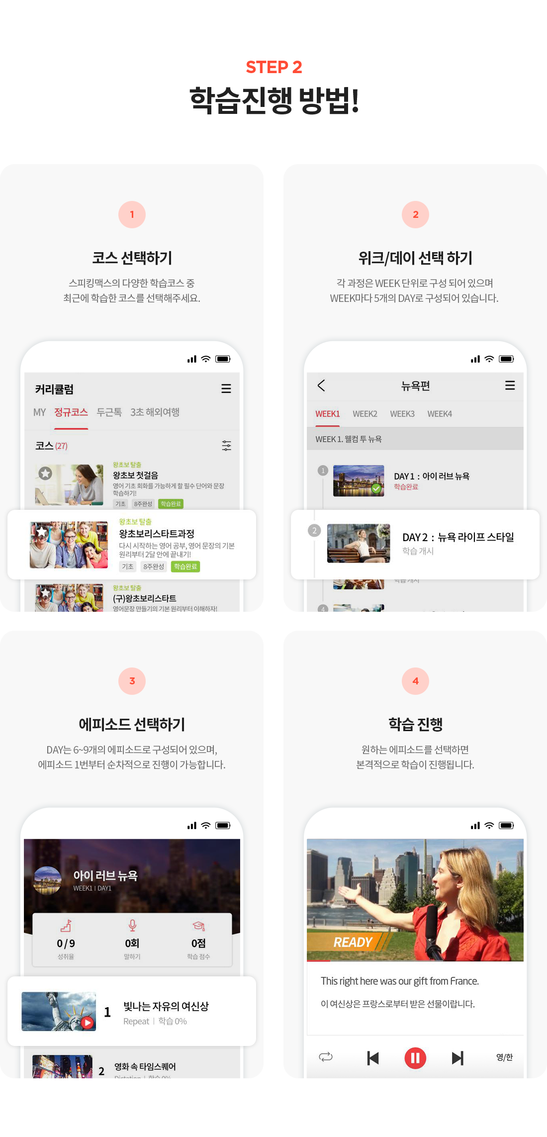 무작정 따라하기 이미지
