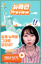 우측 영상보기 이미지