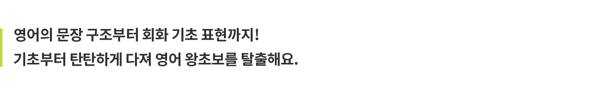 BITE 페이지 컨텐츠 이미지