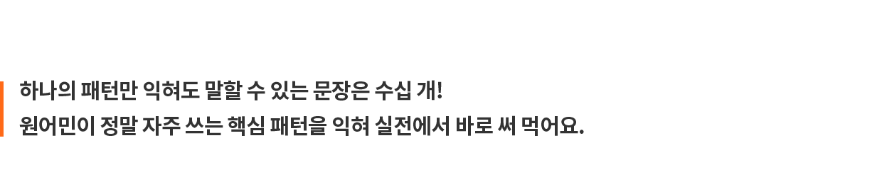 BITE 페이지 컨텐츠 이미지