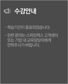 기업 공지사항